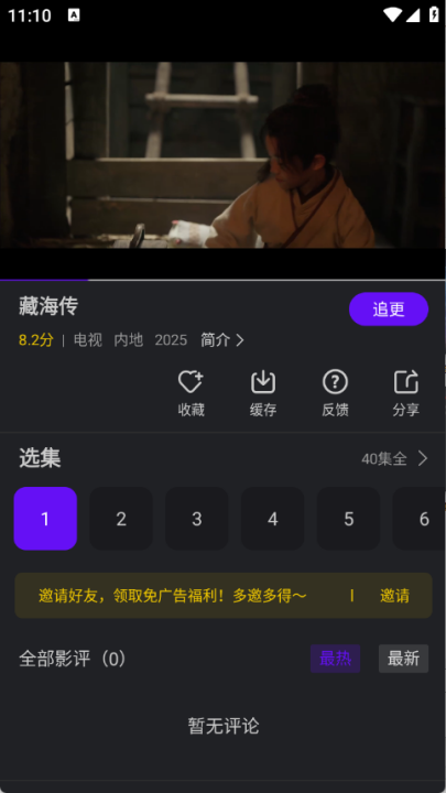 Ƶapp׷v3.9.3 °