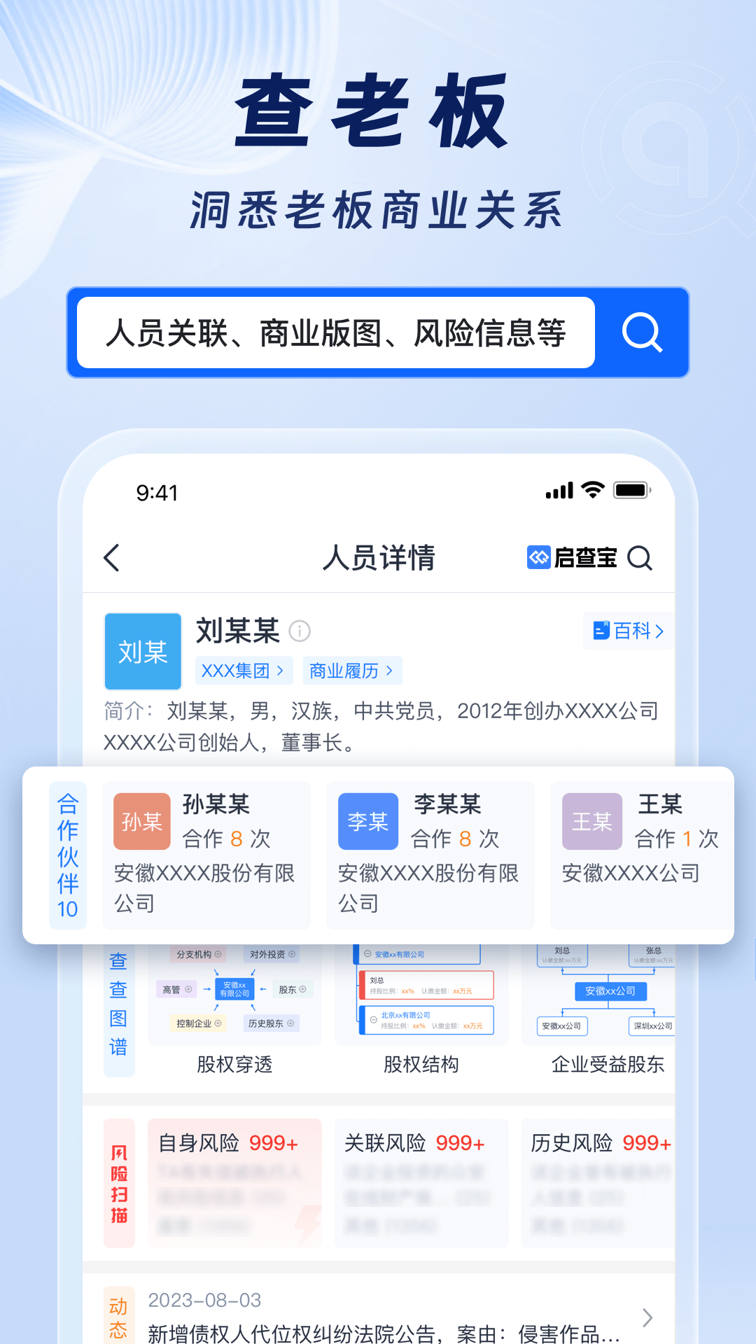 鱦appv16.06.40 °