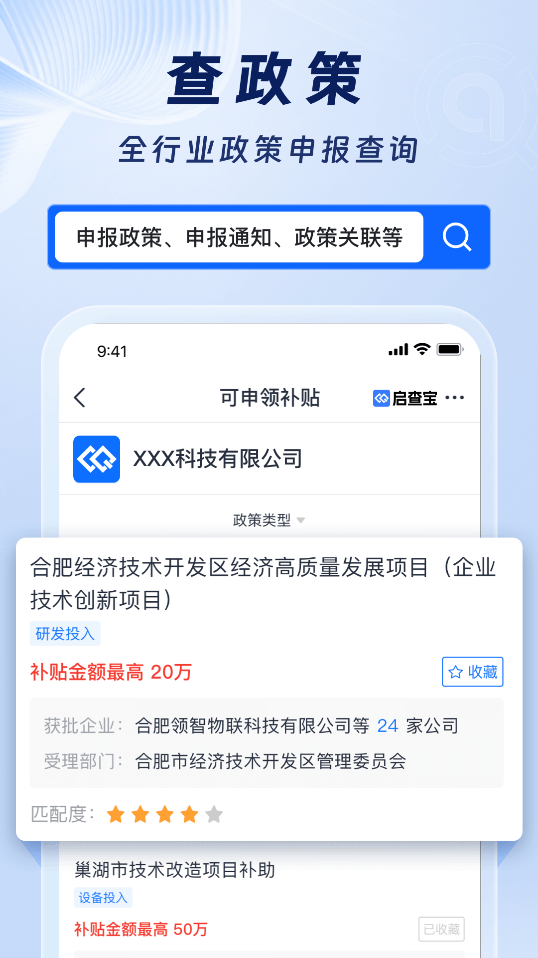 鱦appv16.06.40 °