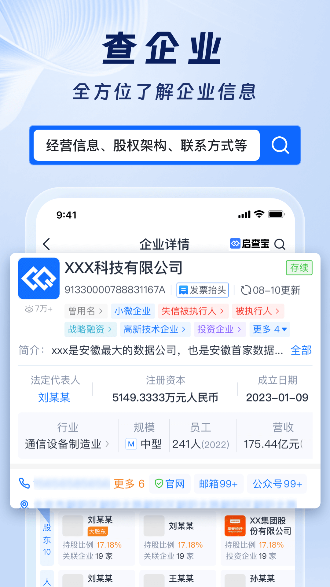 鱦appv16.06.40 °