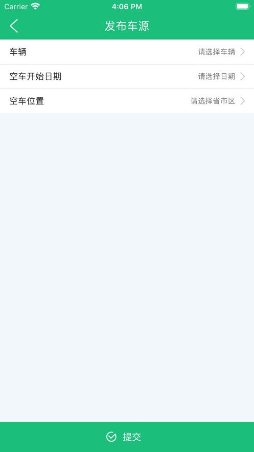 Ʈ˱appv4.1.8.1 ׿