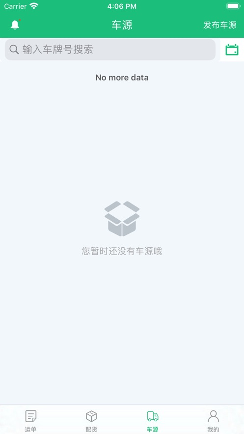 Ʈ˱appv4.1.8.1 ׿