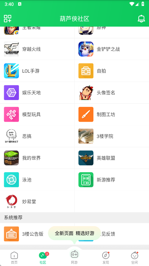 «޸°汾v4.4.1.1.1 ׿