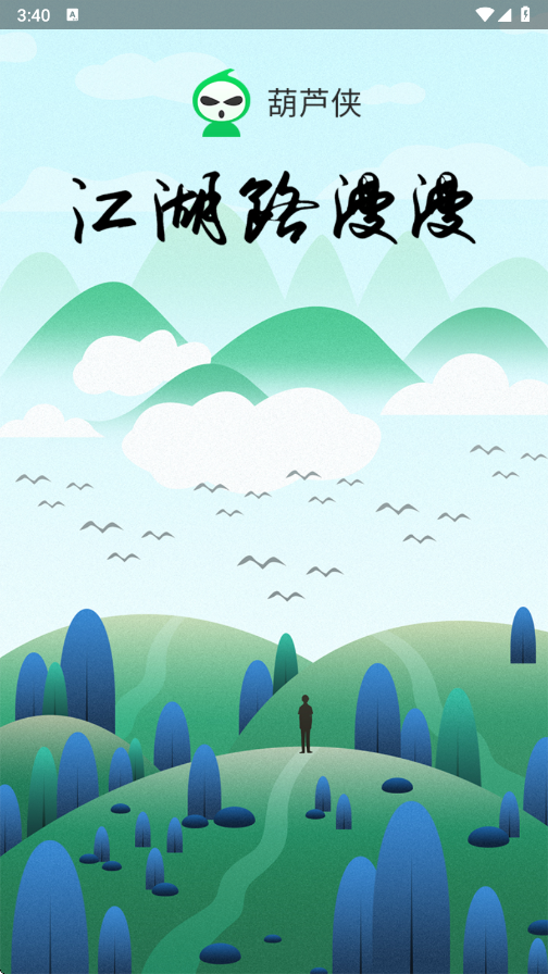 «޸°汾v4.4.1.1.1 ׿