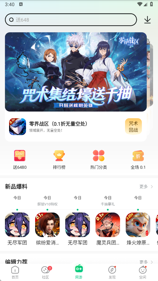 «޸°汾v4.4.1.1.1 ׿