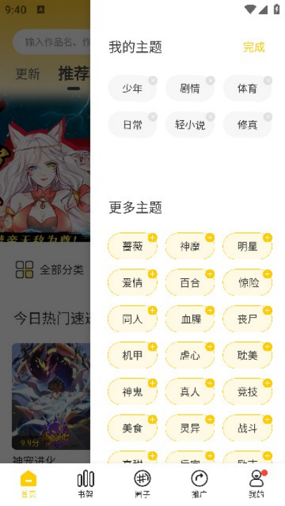 ()v3.0.0 °