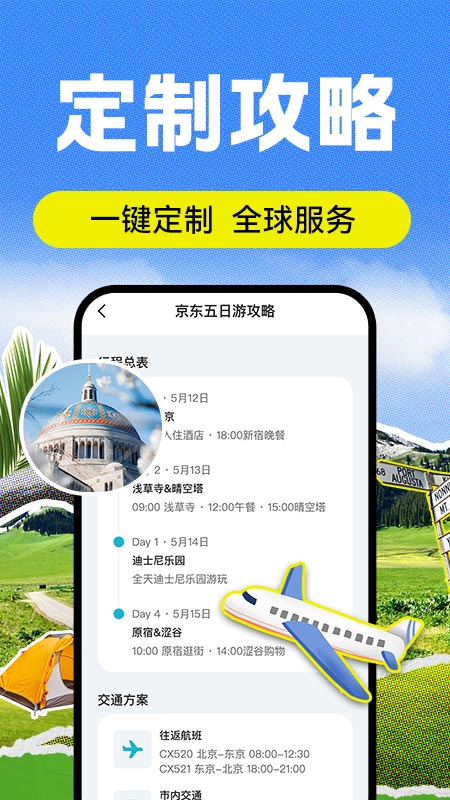 AI·appv1.0.4 °