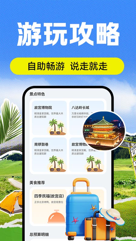 AI·appv1.0.4 °