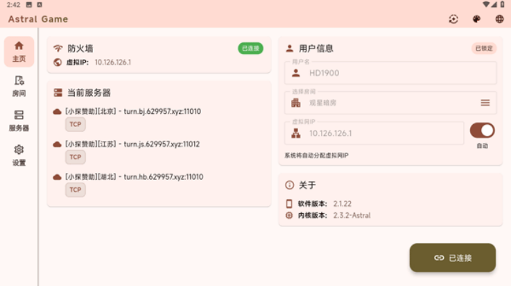 astralv2.1.22 ٷ