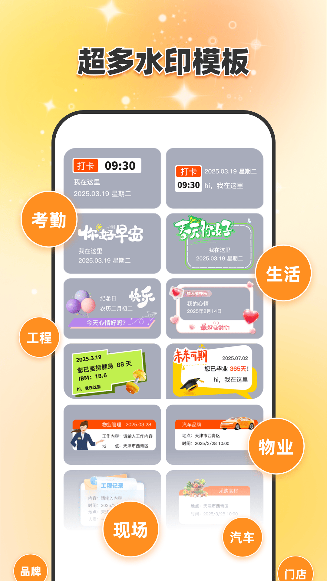̴ˮӡappv1.0.6 °