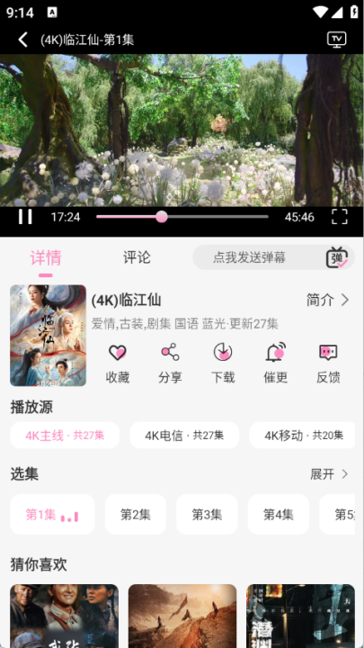 ӰӴȫ׷v4.7.2 °