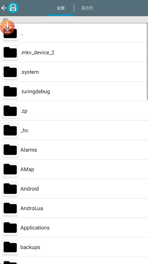 ndsģ׿(DraStic)vr2.6.0.4a ٷ