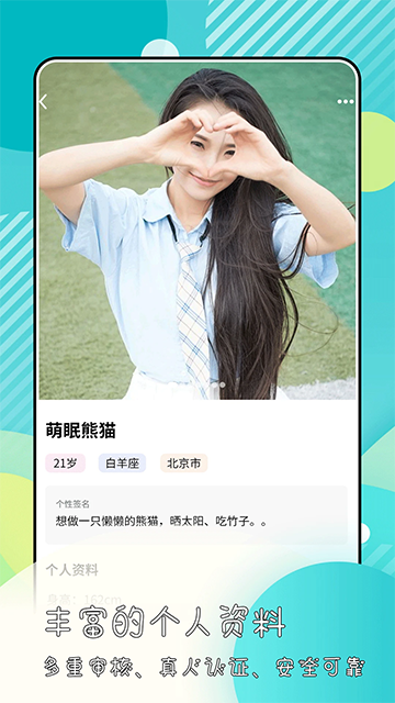 ̹⽻appֻv1.3.2 ׿