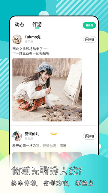 ̹⽻appֻv1.3.2 ׿