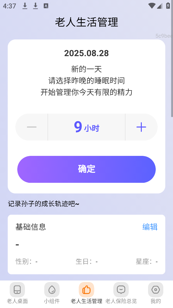 appv2.0.4 ֻ