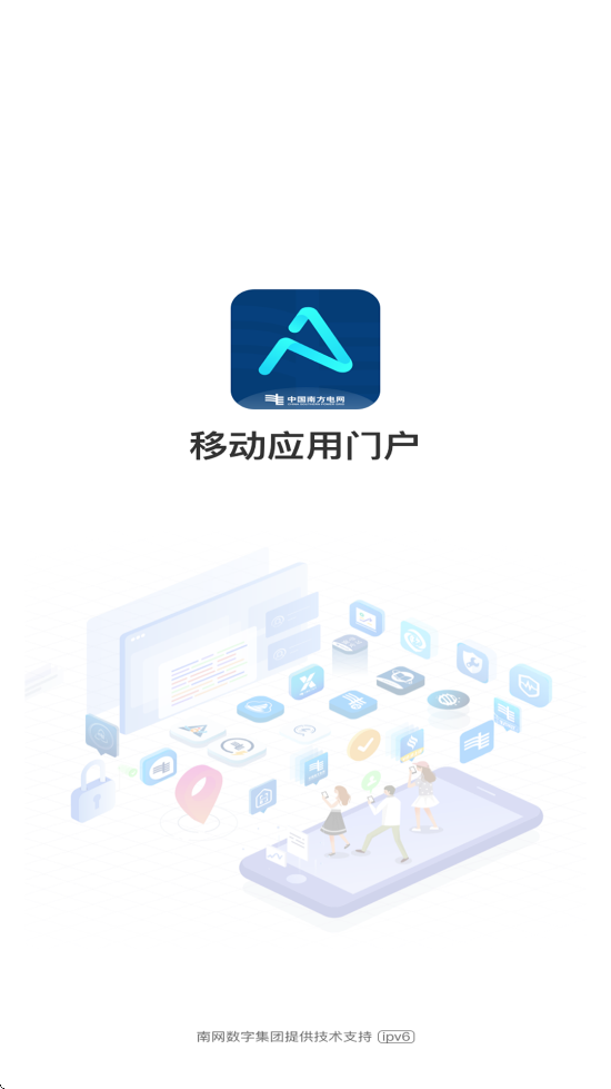 ƶӦŻϷAPPv5.0.0.1231 °