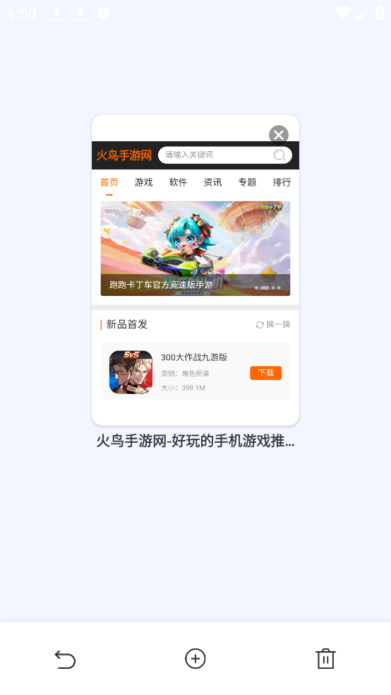 QEappv1.0.2.1001 ٷ