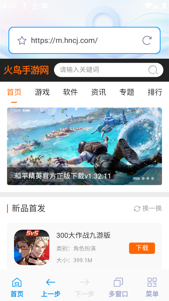 QEappv1.0.2.1001 ٷ