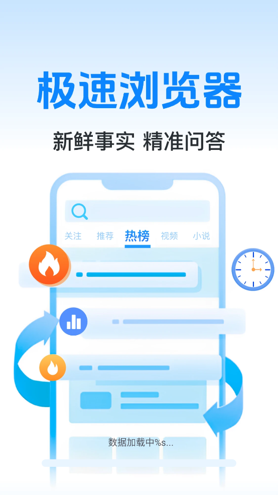 QEappv1.0.2.1001 ٷ