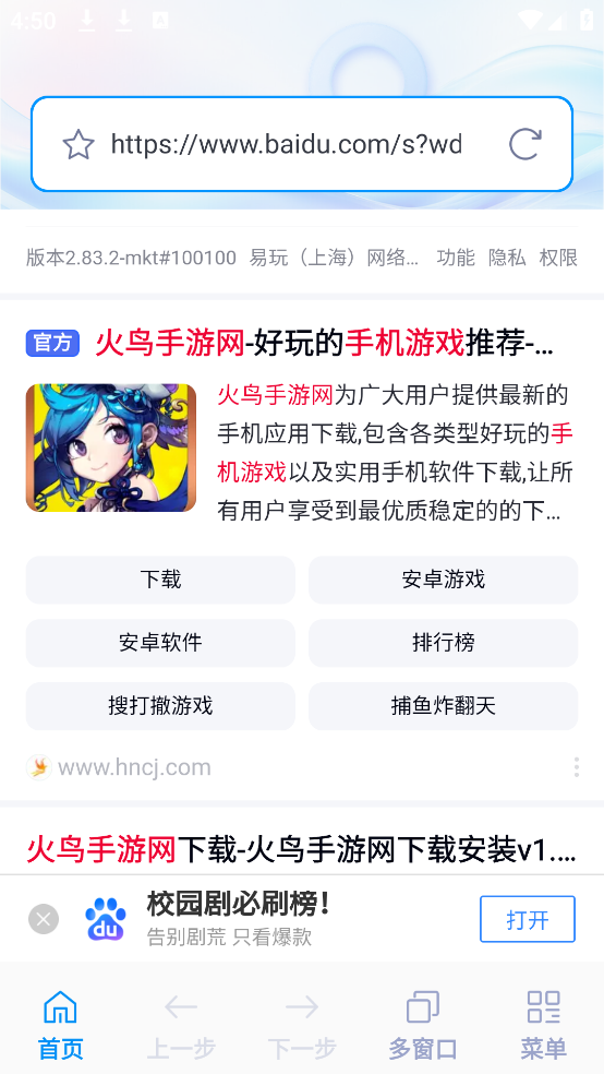 QEappv1.0.2.1001 ٷ