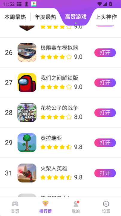 ģ԰appٷv1.1.47 °