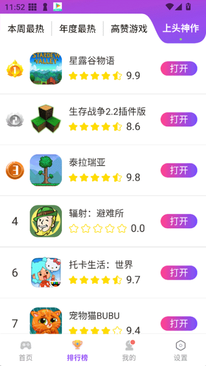 ģ԰appٷv1.1.47 °