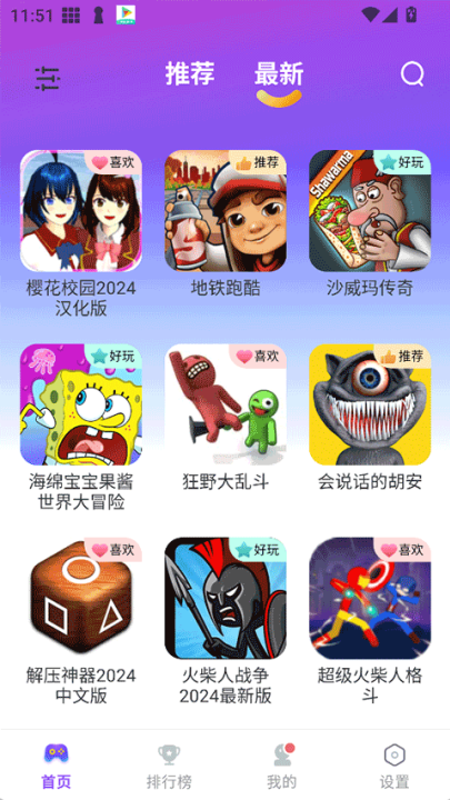 ģ԰appٷv1.1.47 °