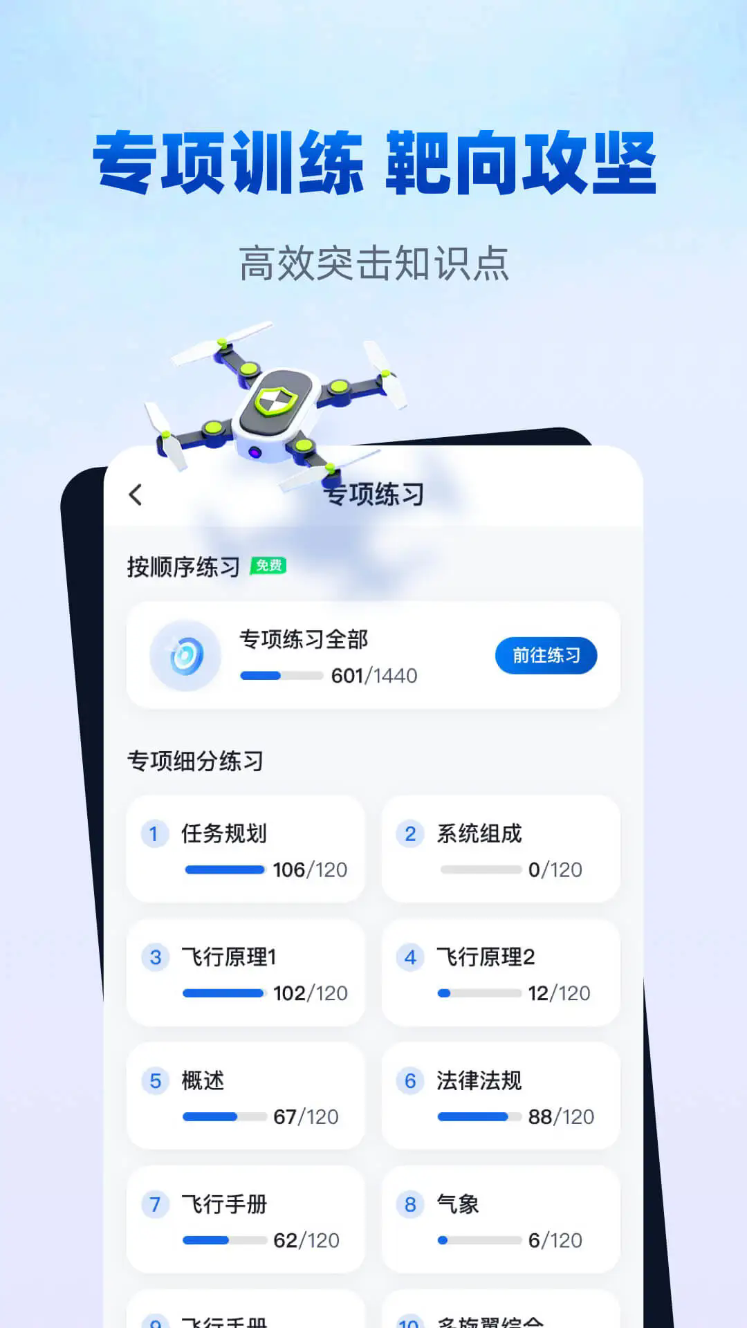 ˻ʻԱԾappv2.0.9 °