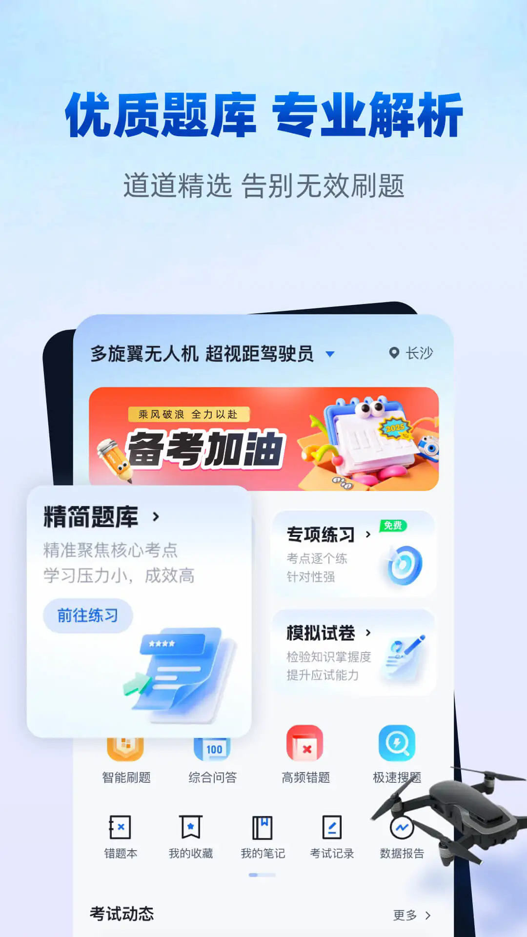 ˻ʻԱԾappv2.0.9 °