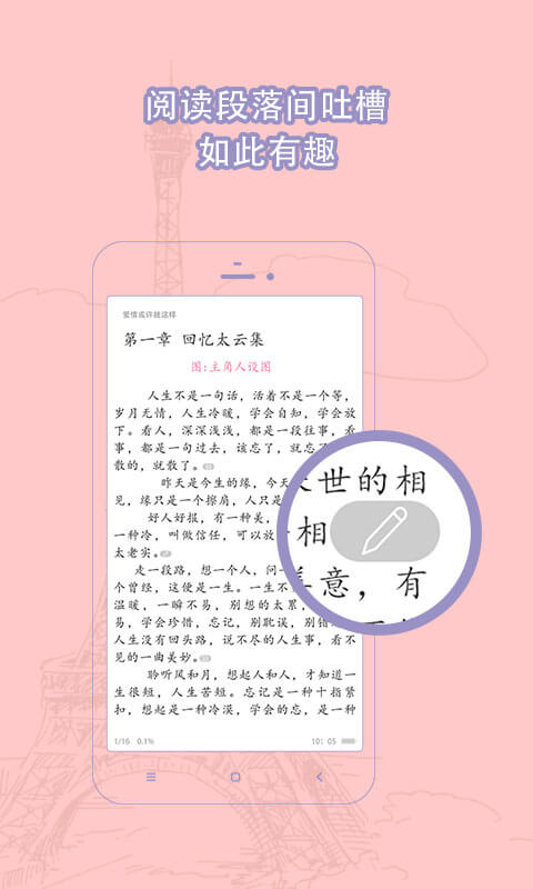 С˵ȫ°v2.6.1 ׿