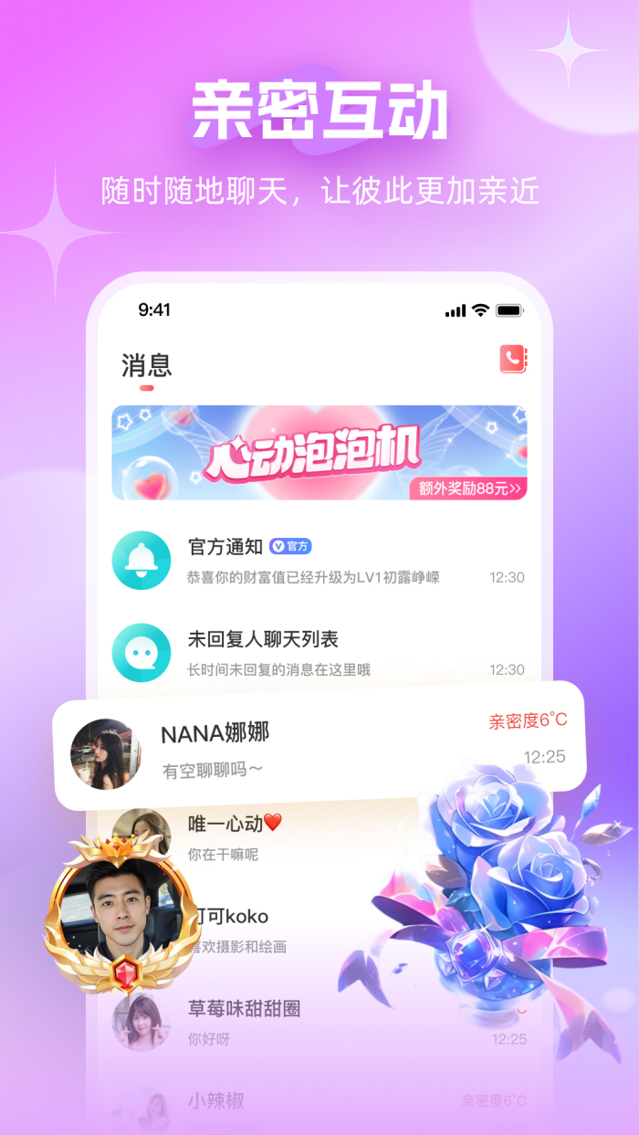 Լv6.3.31 ٷ