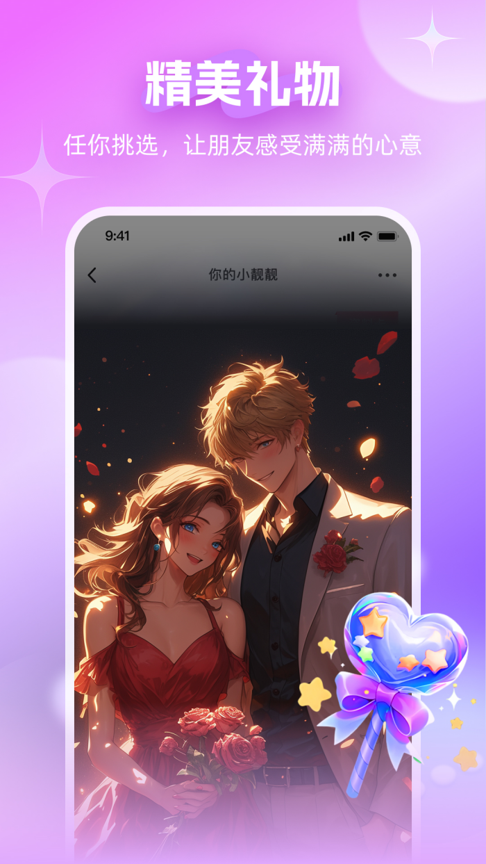 Լv6.3.31 ٷ