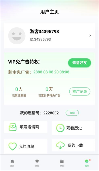 ҶƵ׷ȫappv5.7.2 ׿