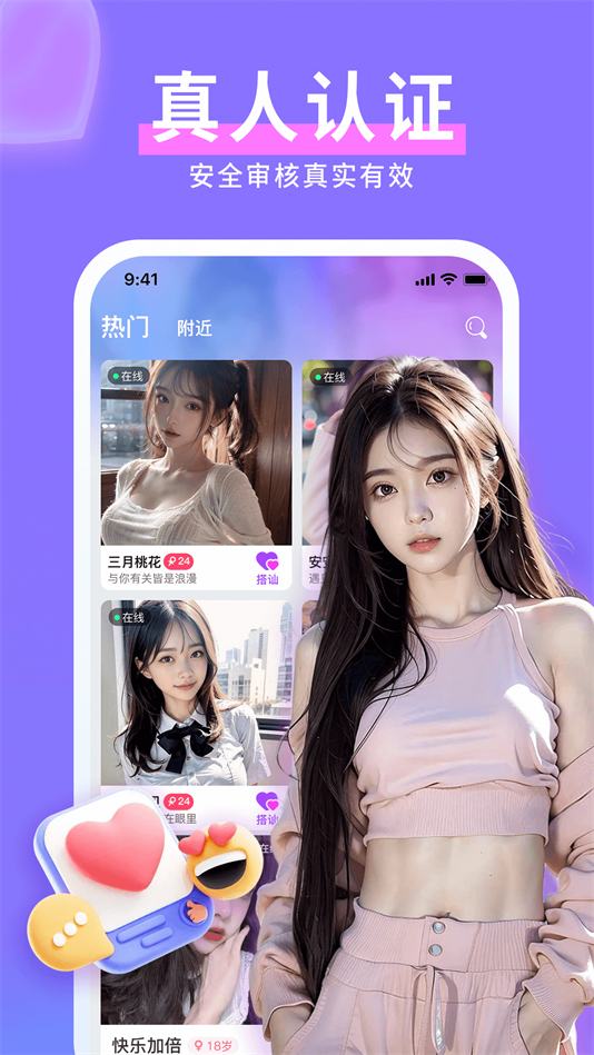 Ƶappv1.5.0 °