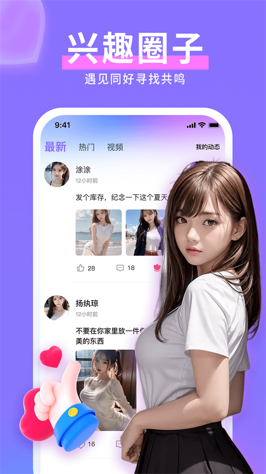 Ƶappv1.5.0 °