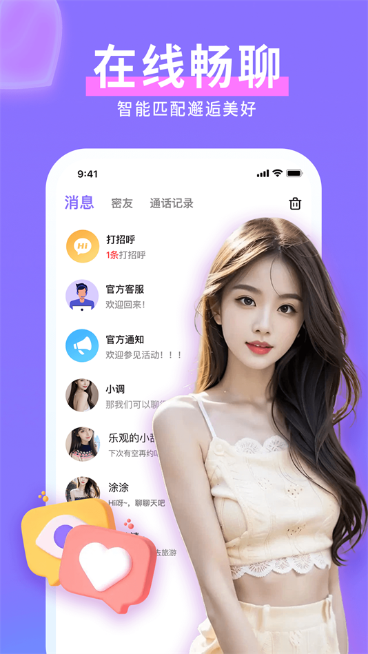 Ƶappv1.5.0 °