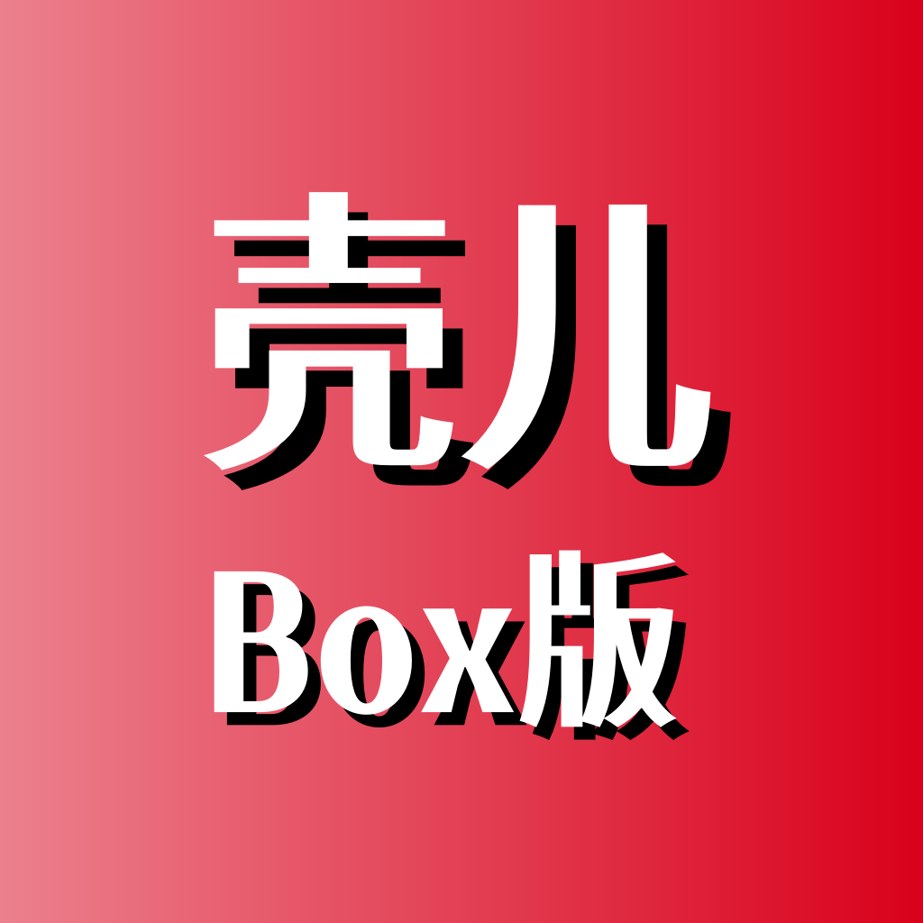ǶBoxӰƵv1.0.1 ֻ