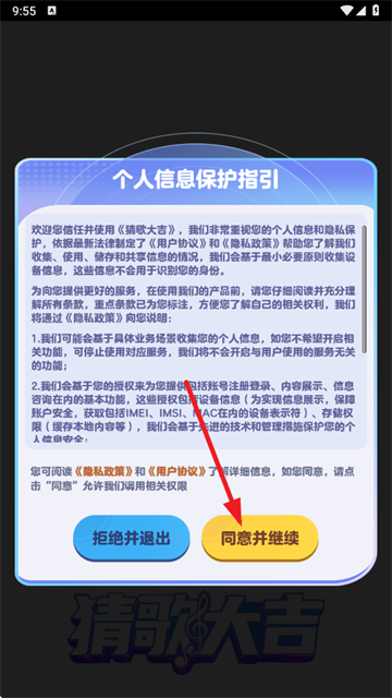 ¸ذװv1.0.0.1 ׿