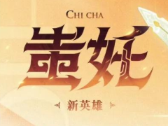 ������ҫ�����ô�� ������ҫ����ô���