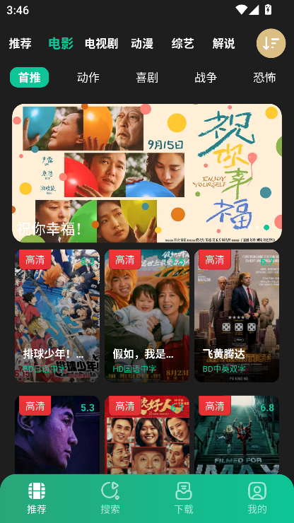 Ƭappٷ°汾v4.2.2 ׿
