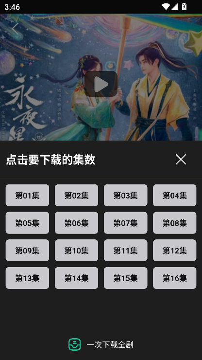 Ƭappٷ°汾v4.2.2 ׿