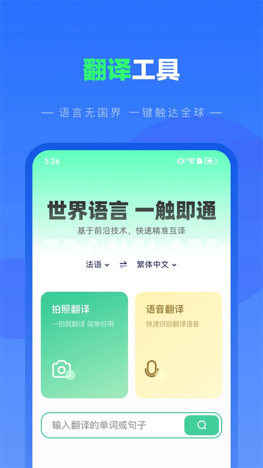 ๤ߺ°v2.3.0 ׿