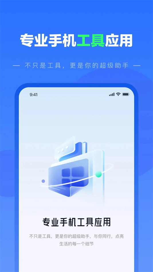 ๤ߺ°v2.3.0 ׿