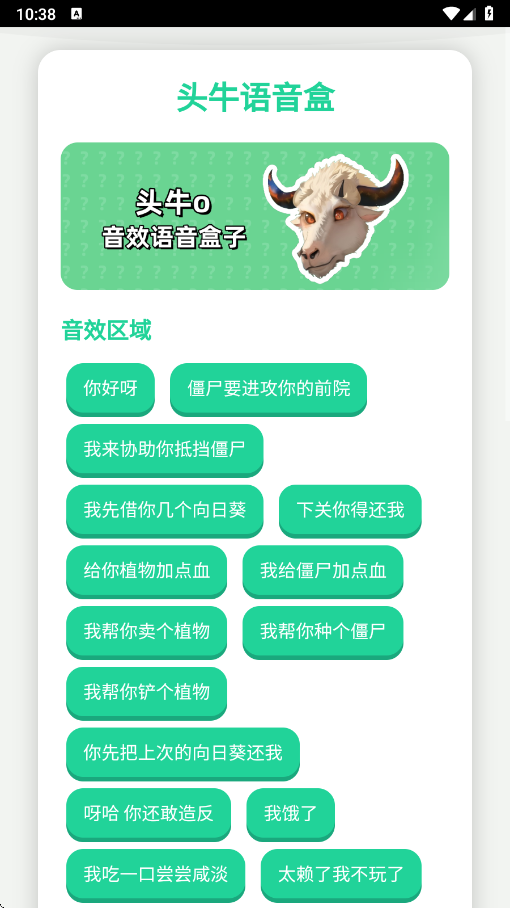 ͷţ°v1.0  ٷ