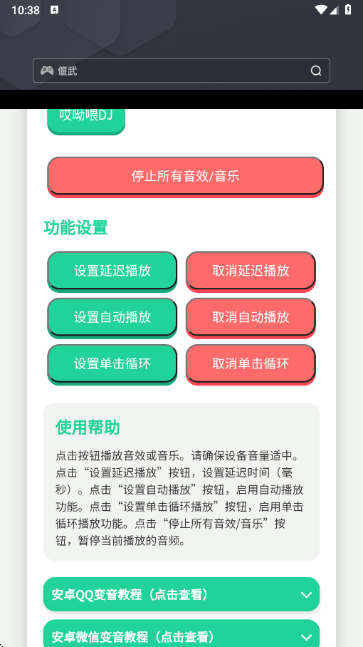 ͷţ°v1.0  ٷ