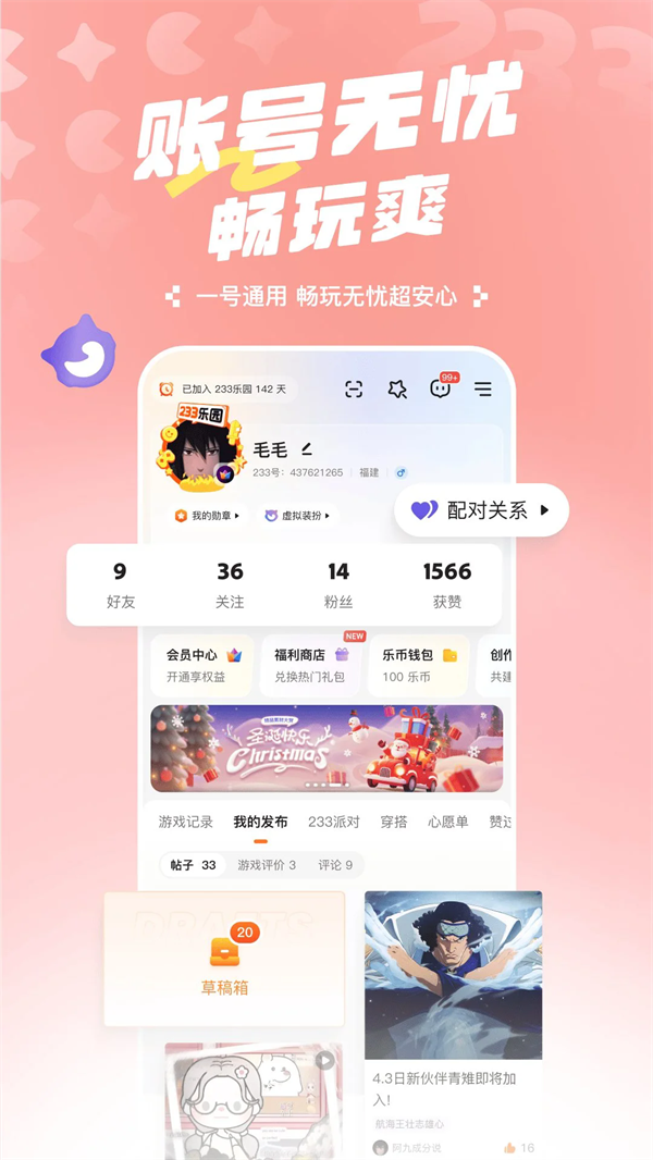233԰°汾v4.75.0.1-4758768 ٷ
