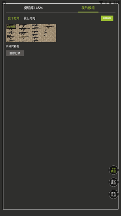ֳģ鹤v1.6 ׿