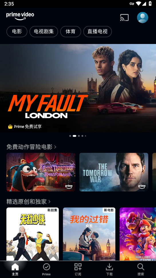 ѷprimevideov3.0.420.557 °