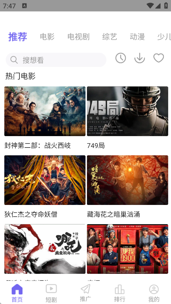 ߳Ӱappv3.1.7.1 ׿