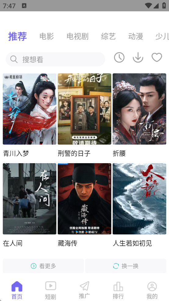 ߳Ӱappv3.1.7.1 ׿